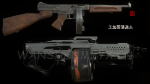 《生化危机4:重制版》芝加哥清道夫MOD-玩什么YX