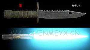 《生化危机4:重制版》格斗匕首MOD-玩什么YX