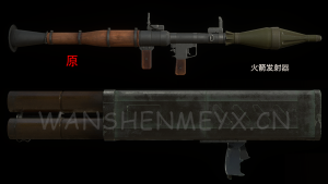 《生化危机4：重制版》火箭发射器MOD-玩什么YX