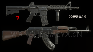 《生化危机4:重制版》CQBR突击步枪-玩什么YX
