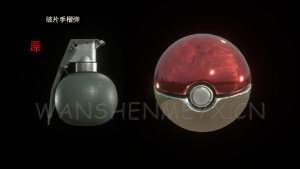 《生化危机4:重制版》破片弹MOD-玩什么YX