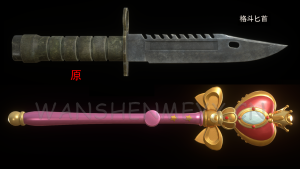 《生化危机4:重制版》格斗匕首MOD-玩什么YX