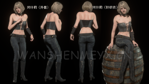 《生化危机4:重制版》阿什莉MOD【293】-玩什么YX