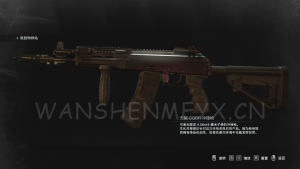 《生化危机3：重制版》CQBRMOD【仅支持旧版本】-玩什么YX