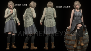 《生化危机4:重制版》阿什莉MOD【298】-玩什么YX