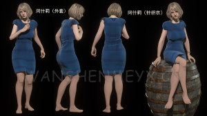 《生化危机4:重制版》阿什莉MOD【303】-玩什么YX