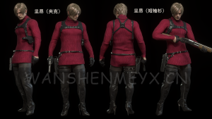 《生化危机4:重制版》里昂MOD【201】-玩什么YX