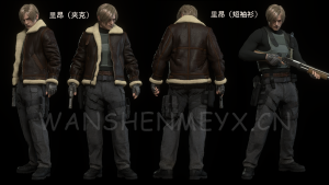 《生化危机4：重制版》里昂MOD【218】-玩什么YX