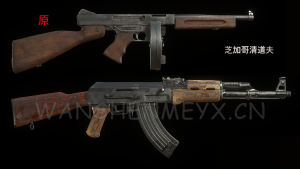 《生化危机4:重制版》芝加哥清道夫MOD-玩什么YX