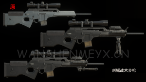 《生化危机4:重制版》刺鳐战术步枪MOD-玩什么YX