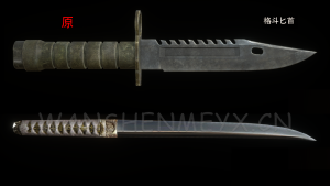 《生化危机4:重制版》格斗匕首MOD-玩什么YX