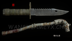 《生化危机4:重制版》格斗匕首MOD-玩什么YX