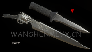 《生化危机4:重制版》原始之刃MOD-玩什么YX