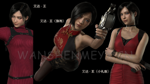 《生化危机4:重制版》艾达王兼容DLC版MOD【271】-玩什么YX