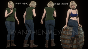 《生化危机4：重制版》阿什莉MOD【354】-玩什么YX