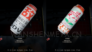 《生化危机4:重制版》急救喷雾MOD-玩什么YX