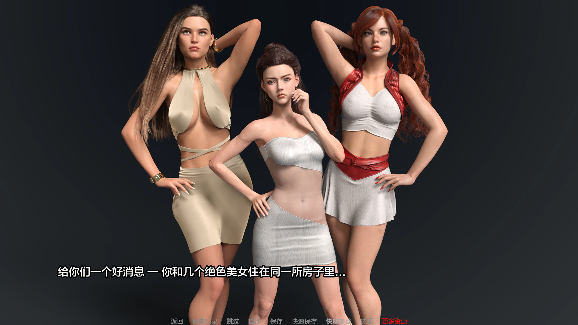 图片[2]-【PC/欧美SLG】如何失去童贞 How to lose one’s virginity V0.7 STEAM官方版【1.8G】-玩什么YX