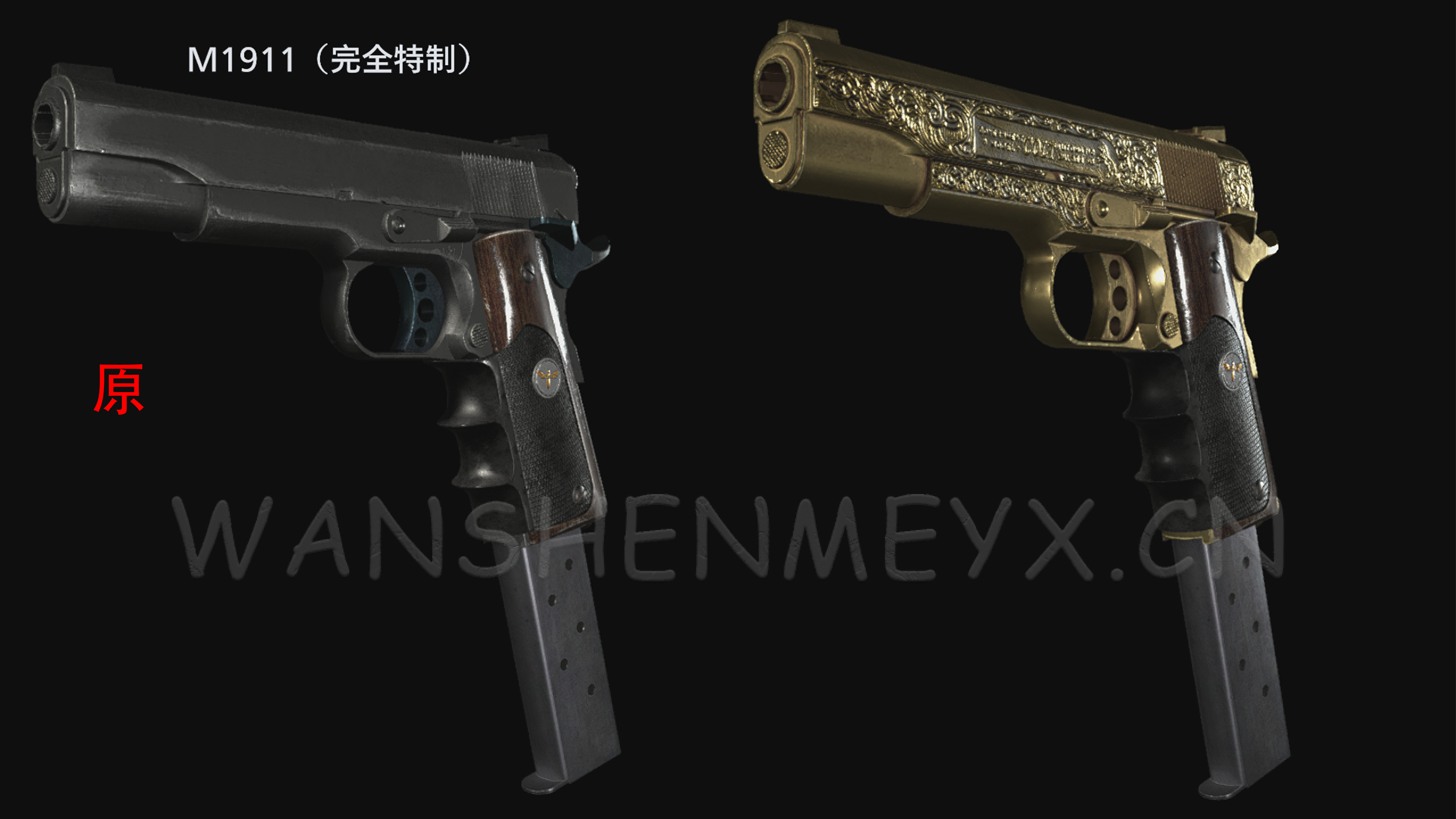 图片[2]-《生化危机8：村庄》M1911镀金手枪MOD-玩什么YX