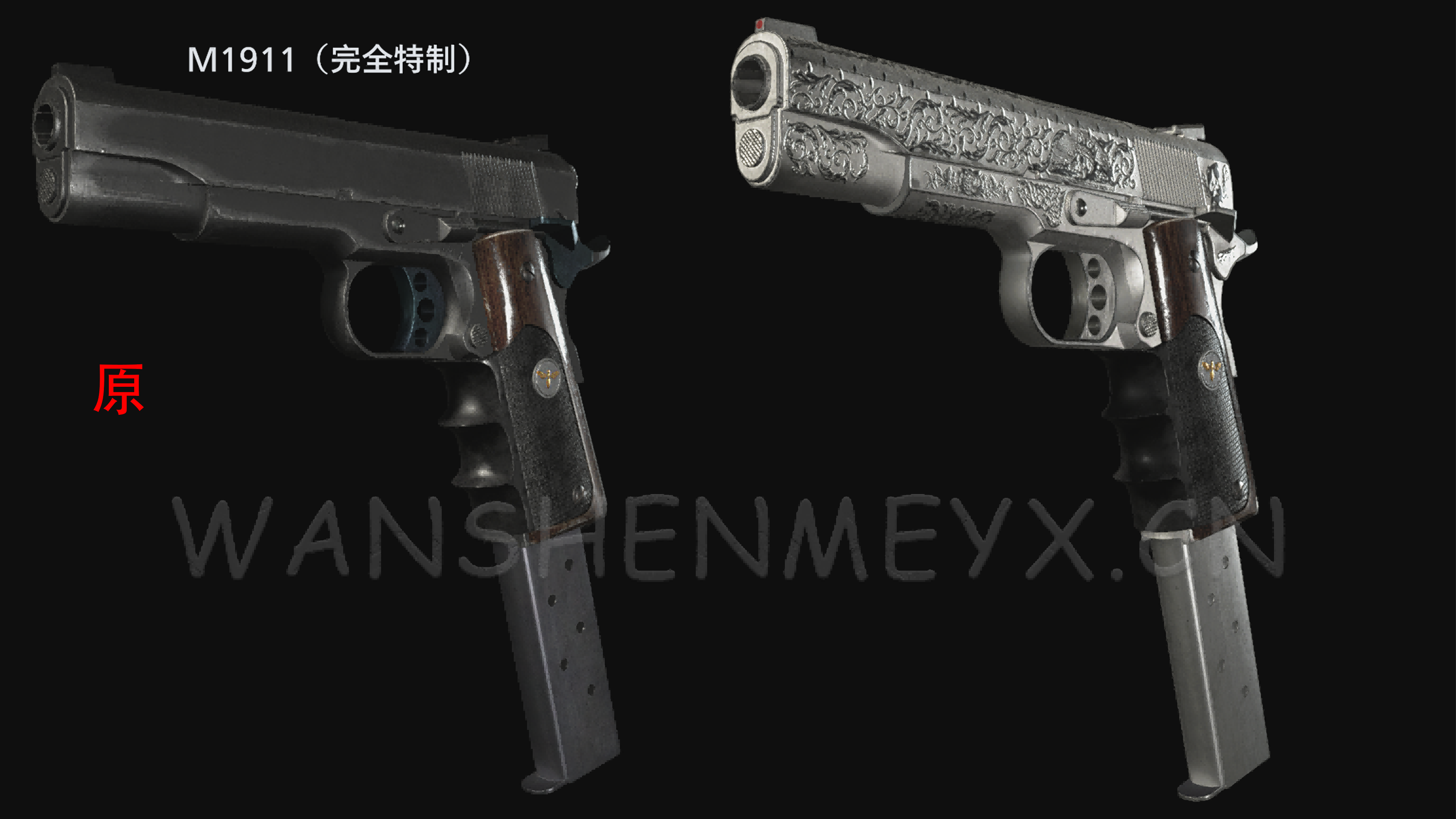 图片[2]-《生化危机8：村庄》M1911镀银手枪MOD-玩什么YX