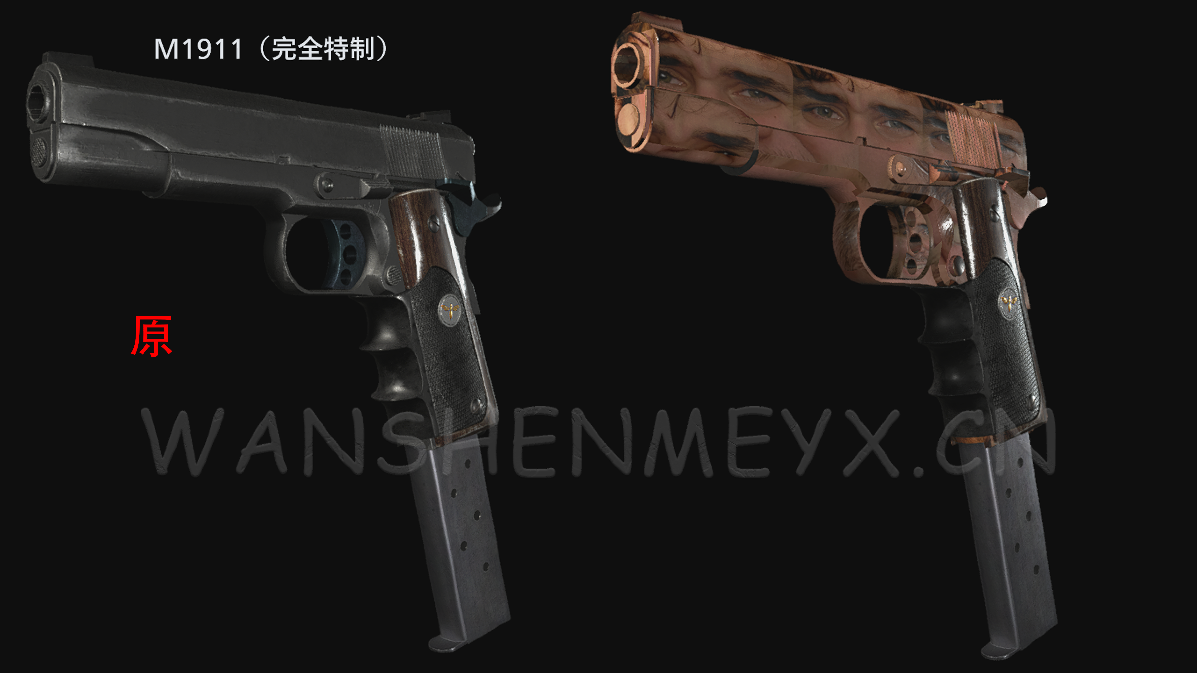 图片[2]-《生化危机8：村庄》M1911手枪MOD-玩什么YX