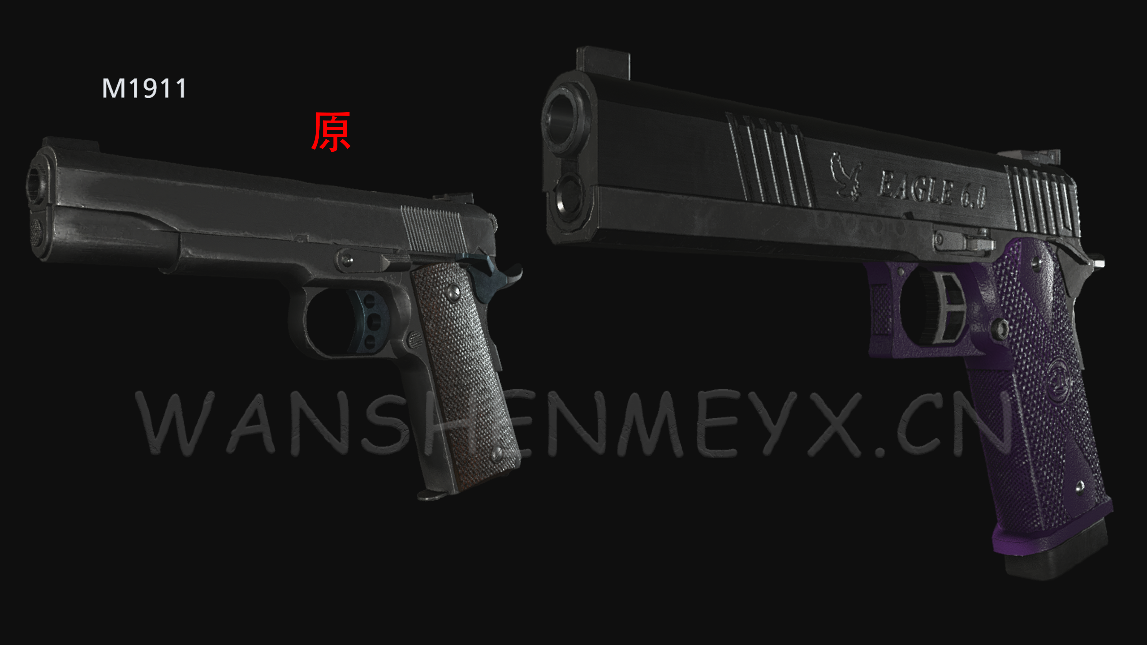 《生化危机8：村庄》M1911手枪MOD-玩什么YX