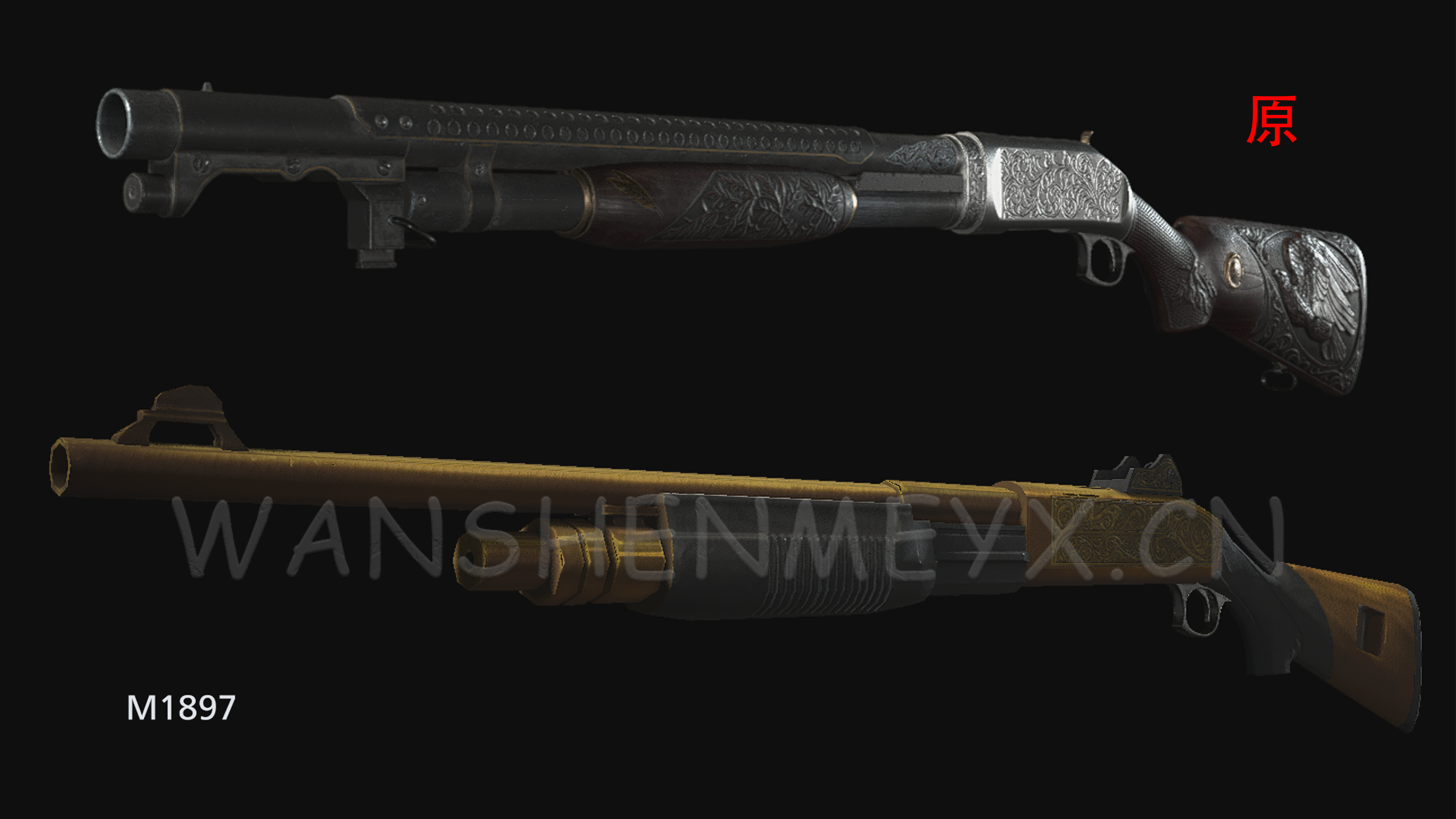 《生化危机8：村庄》M1897 MOD-玩什么YX