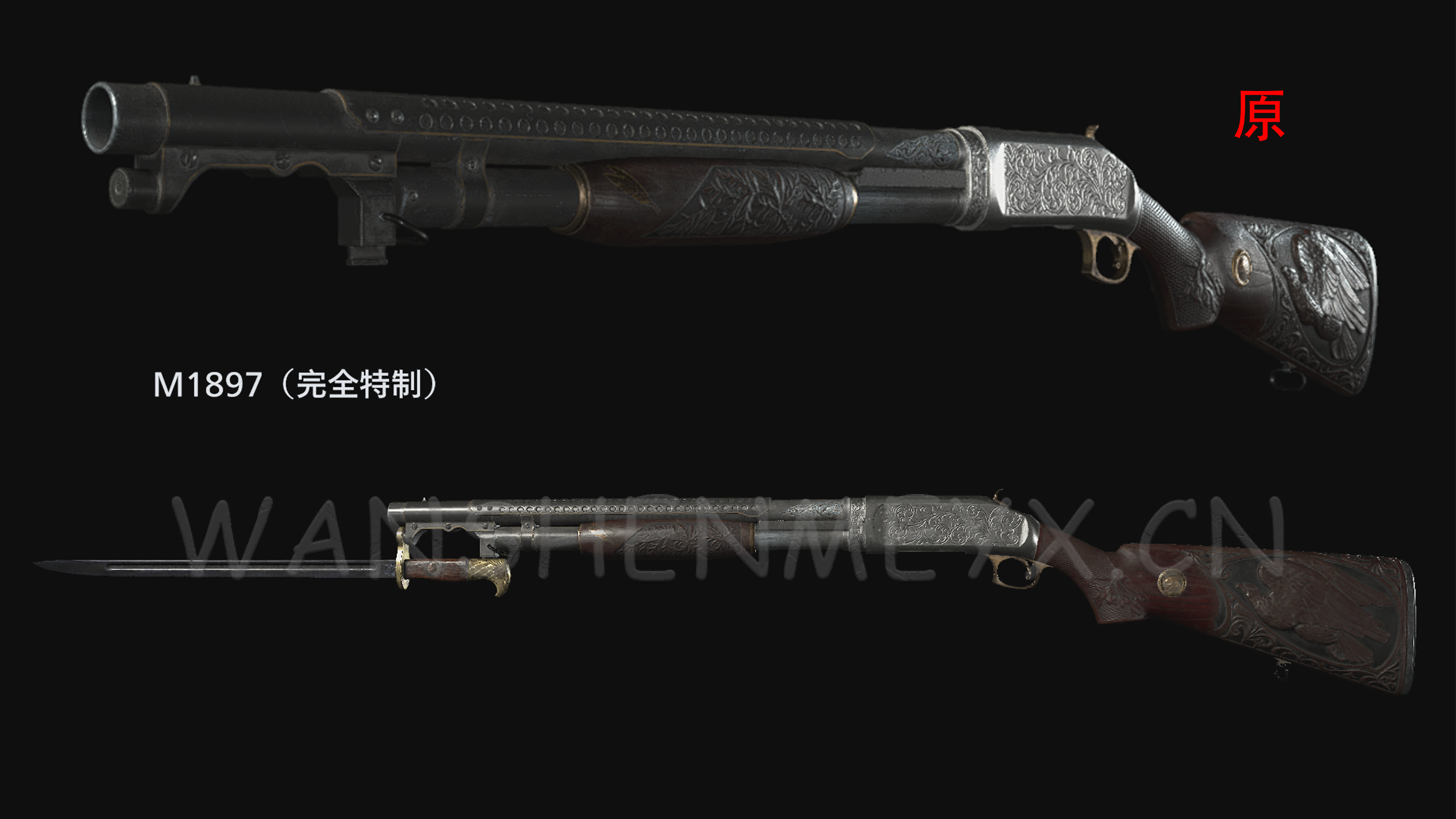 《生化危机8：村庄》M1897 MOD-玩什么YX