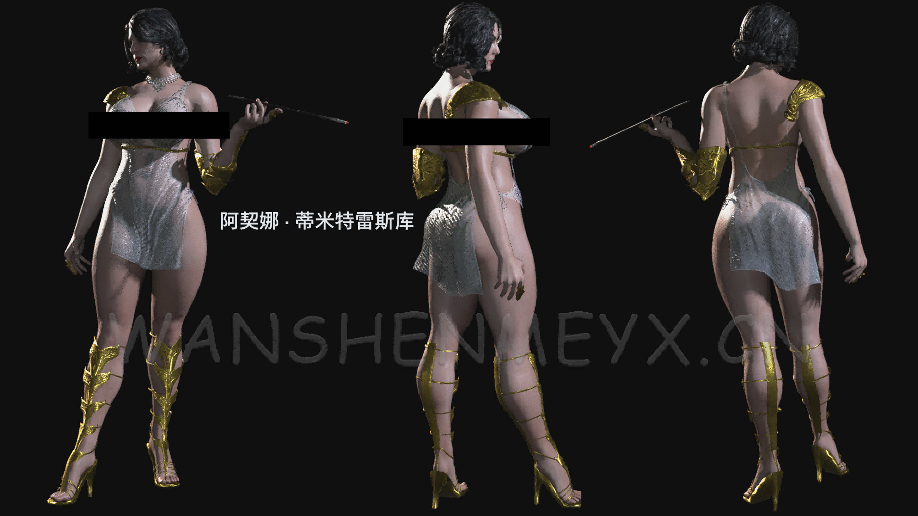 图片[2]-《生化危机8：村庄》吸血鬼夫人MOD【62】-玩什么YX