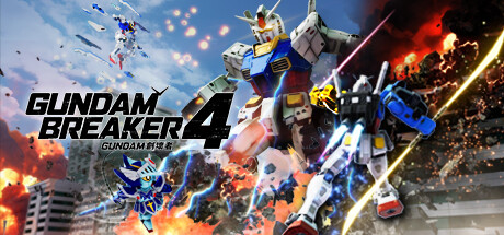 高达破坏者4/GUNDAM BREAKER 4 单机/网络联机-玩什么YX