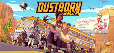 尘路之旅/Dustborn-玩什么YX