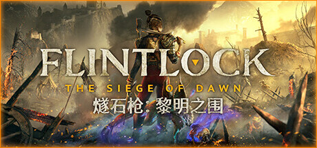 燧石枪：黎明之围 Flintlock: The Siege of Dawn （更新 v1.1.72）-玩什么YX