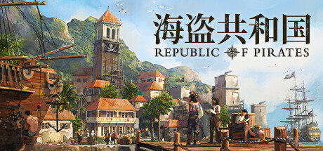 海盗共和国/Republic of Pirates （更新v0.25.3）-玩什么YX