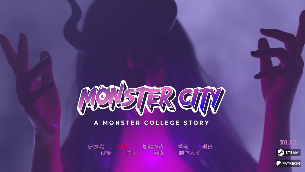 图片[2]-怪兽城：怪兽学院物语 Monster City A Monster College Story v0.1.3-玩什么YX