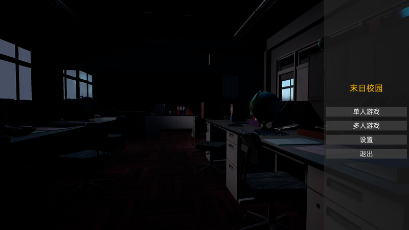 末日校园 Doomsday School-玩什么YX