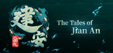 三国志：建安外史/The Three Kingdoms: The Tales of Jian An-玩什么YX
