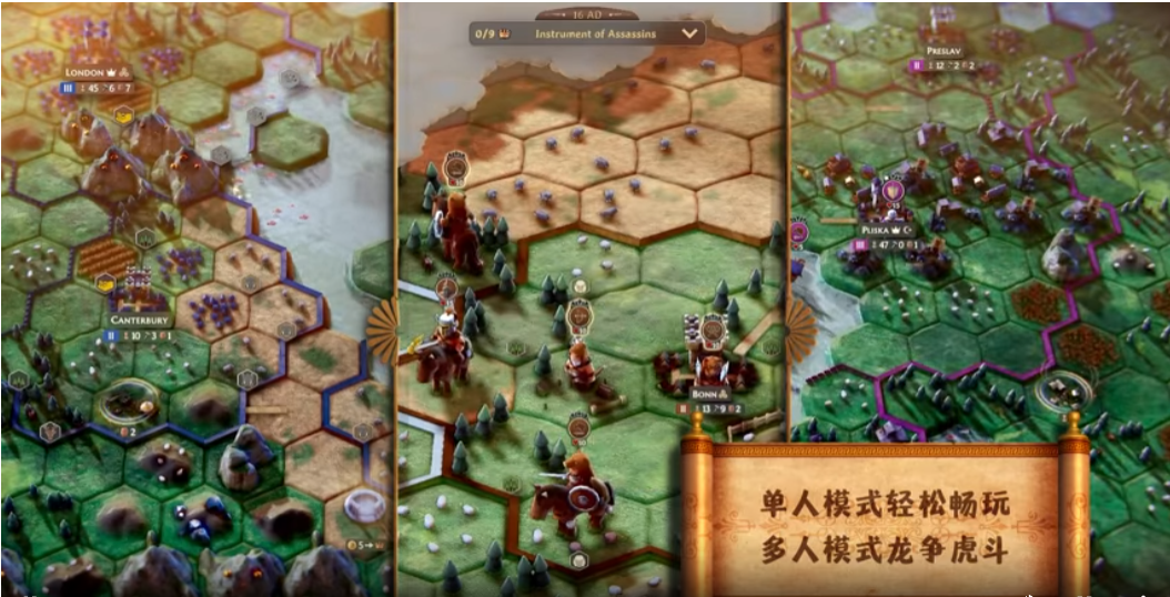 图片[2]-罗马陨落/Yield! Fall of Rome-玩什么YX